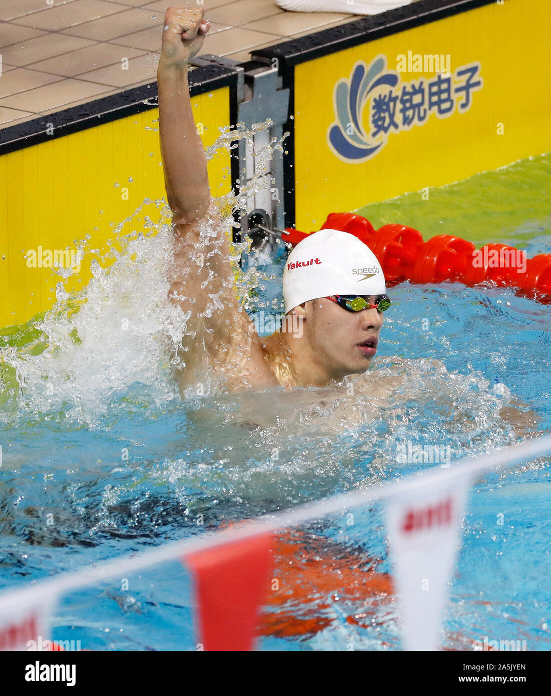 (191021) -- WUHAN, Oct. 21, 2019 (Xinhua) -- Ling Huanan of China celebrates after the men's 100m rescue medley final of lifesaving at the 7th CISM Military World Games in Wuhan, capital of central China's Hubei Province, Oct. 21, 2019. (Xinhua/Wang Lili) Stock Photo