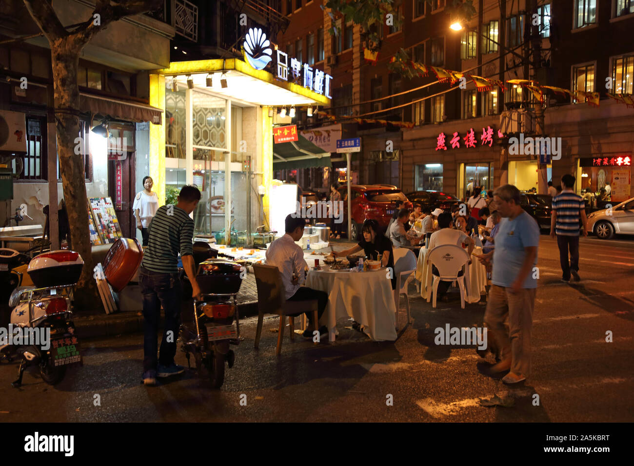 Yunnan road shanghai hi-res stock photography and images - Alamy