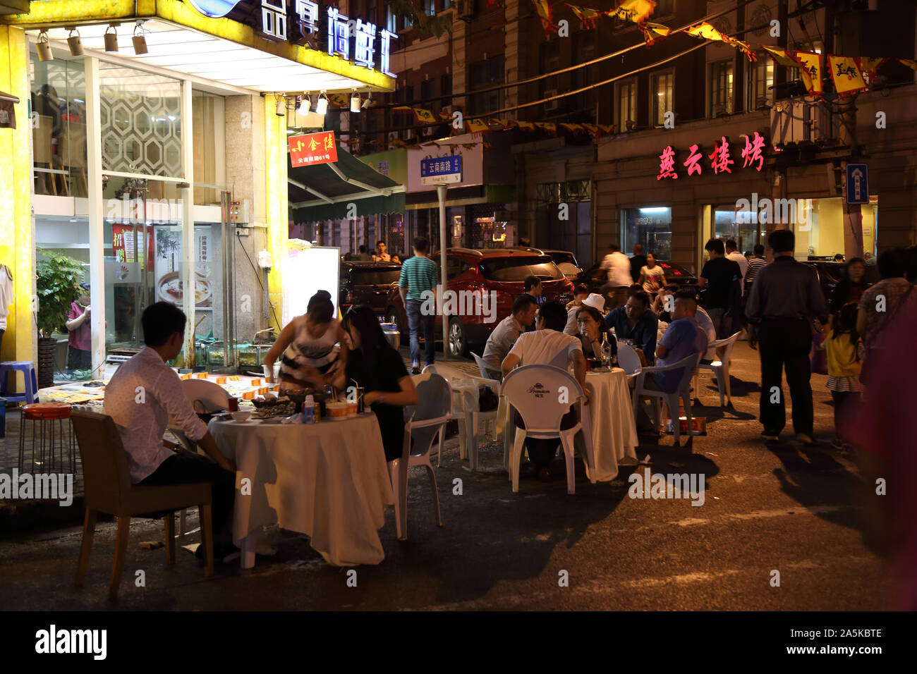 Yunnan coffee china hi-res stock photography and images - Alamy
