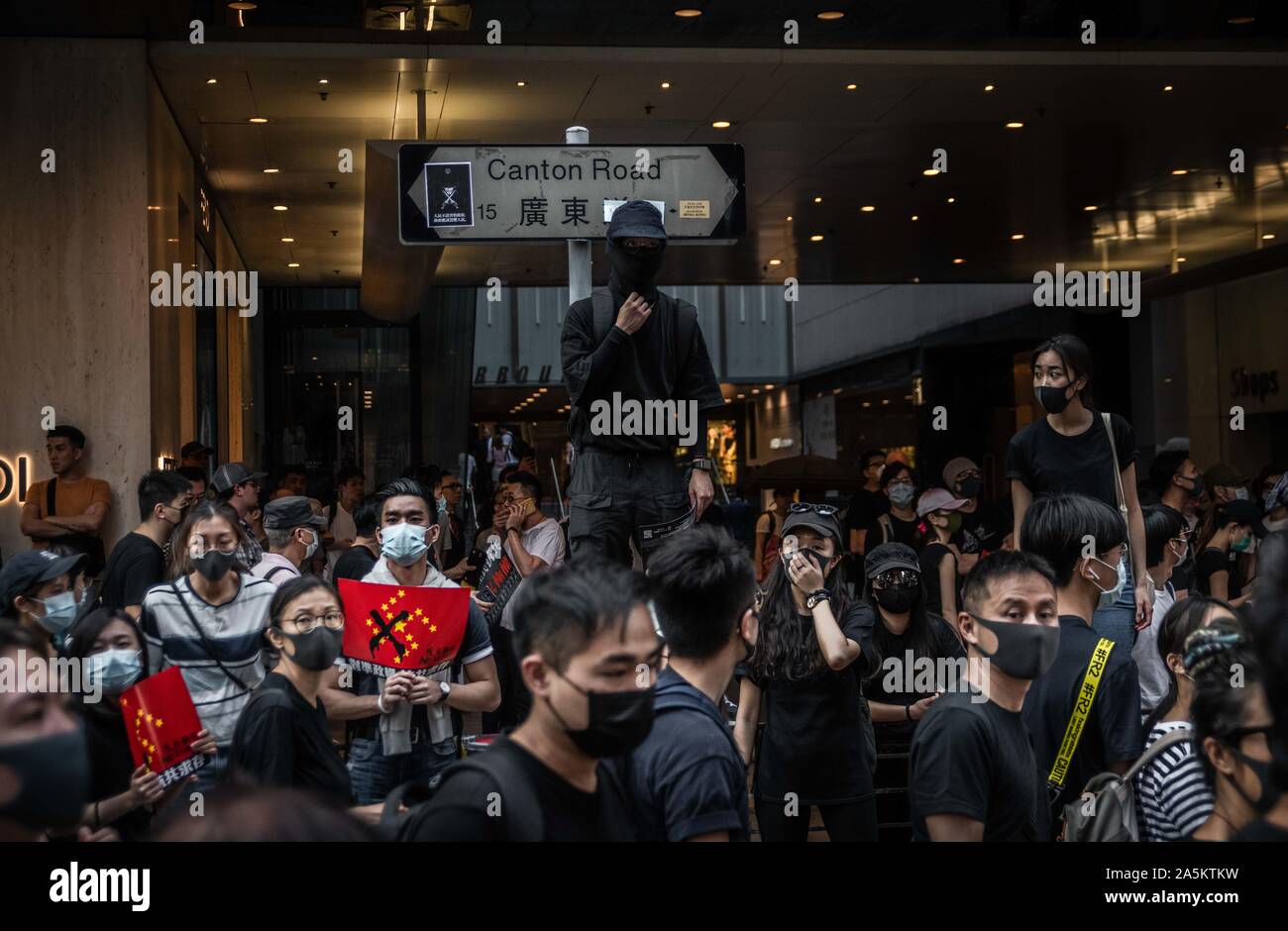 Kowloon canton rail hi-res stock photography and images - Alamy