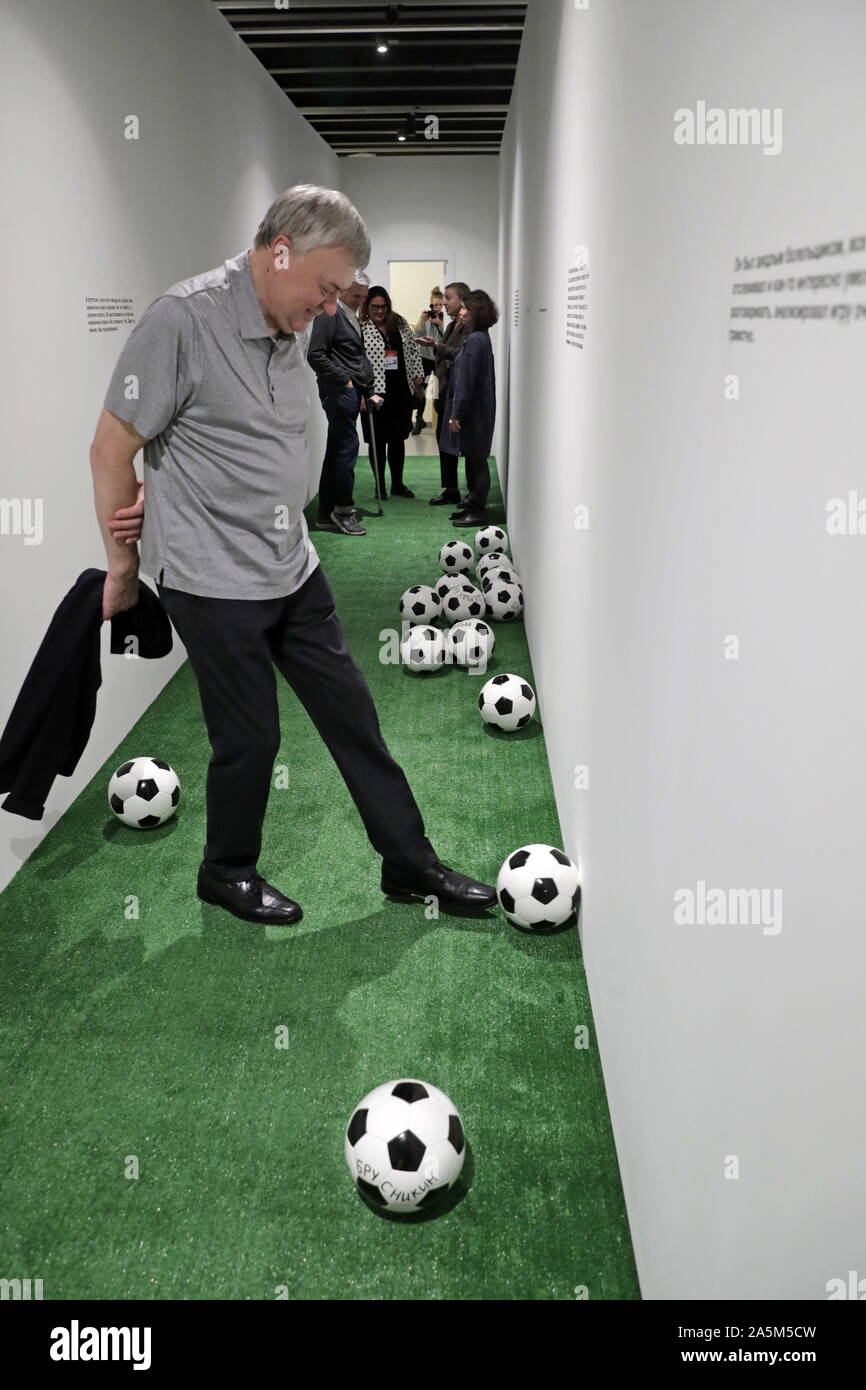Art Football Russia 2019 Stock Photos Art Football Russia 2019