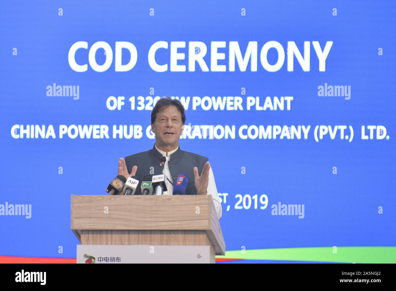 Hub(Pakistan. 22nd Oct, 2019. Pakistani Prime Minister Imran Khan