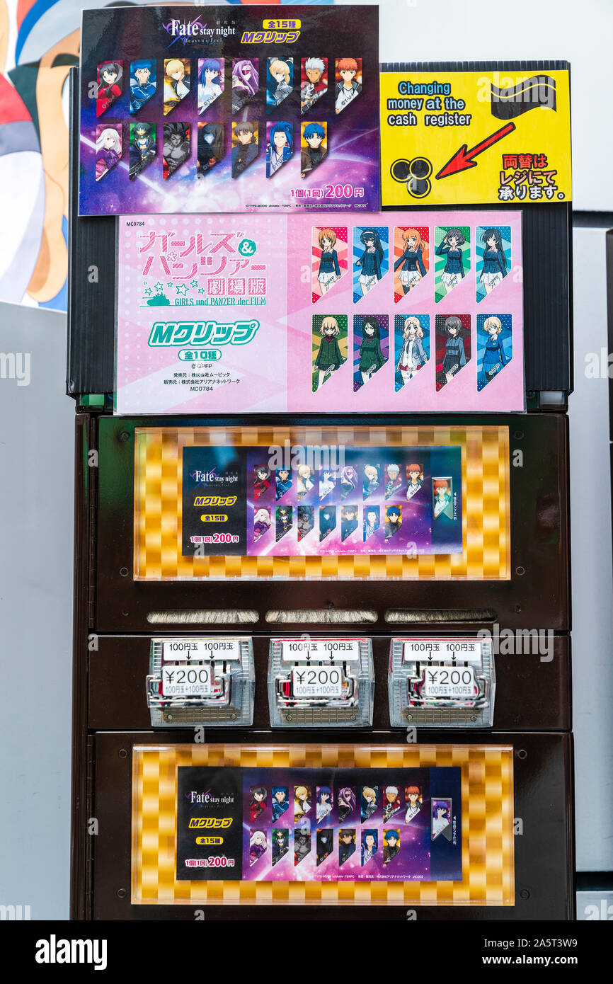 Tokyo, Akihabara. Vending machine for 200 yen magnet clips featuring characters from Fate Stay Night and Girls und Panzer der Film. Stock Photo