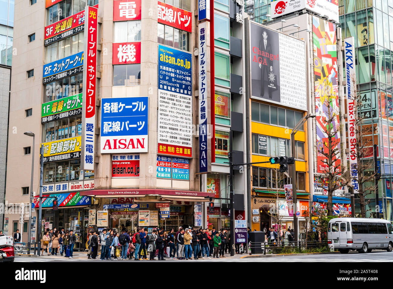 Tokyo, Akihabara, Crossroads on the main shopping street, Chuo Dori