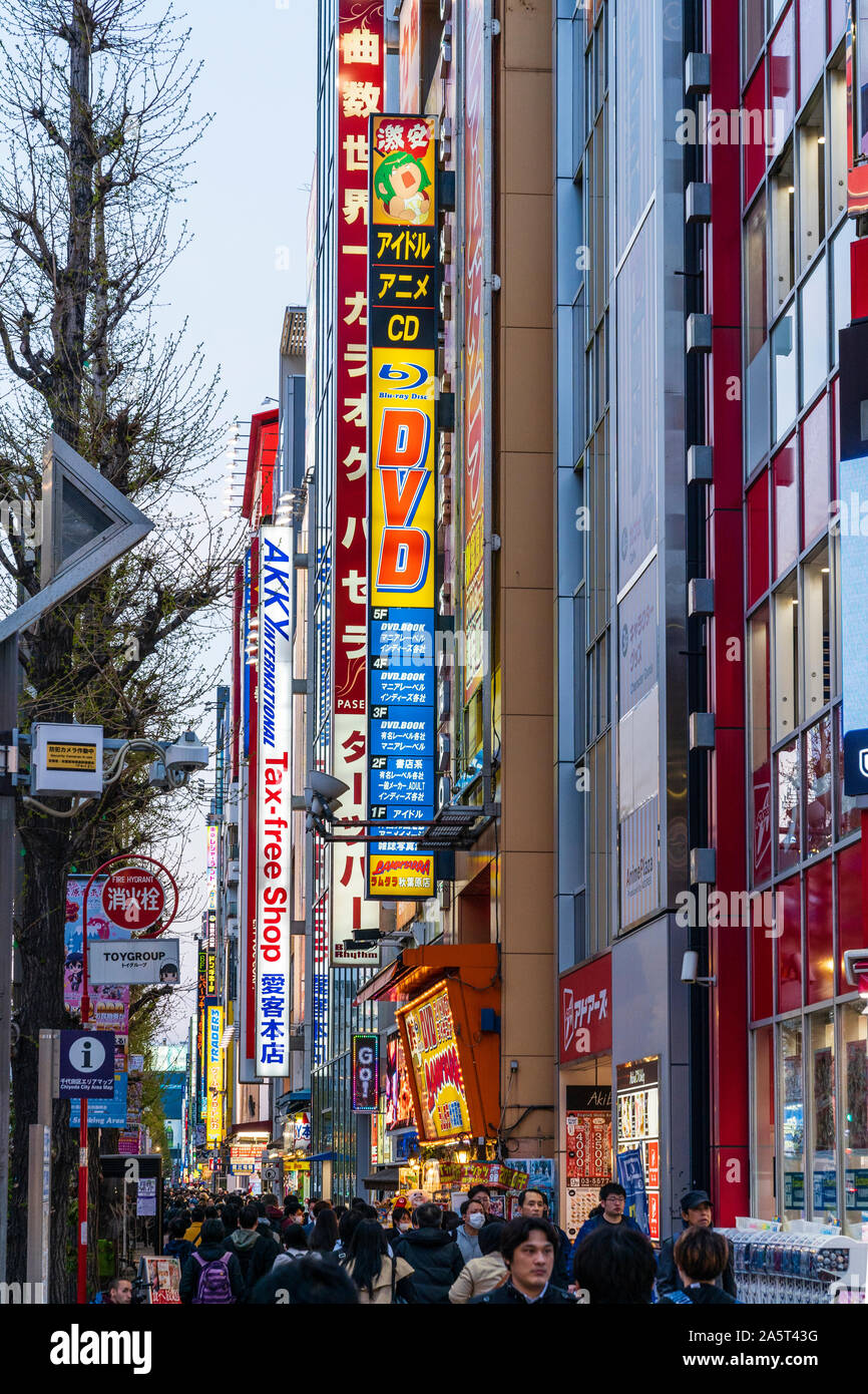 Dvd Japan High Resolution Stock Photography And Images Alamy