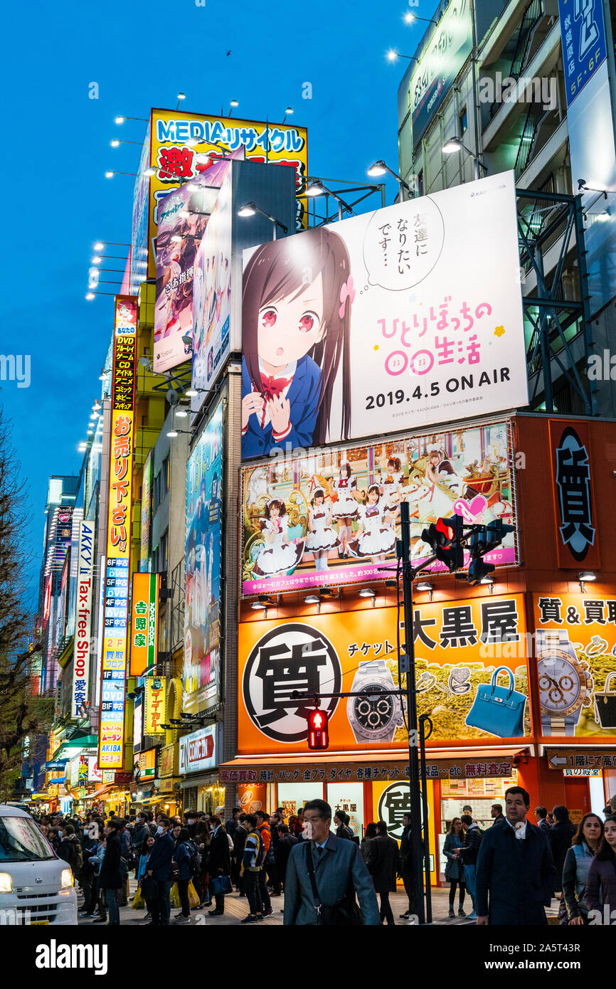 Tokyo Akihabara Shopping Street Chuo Dori People Waiting At