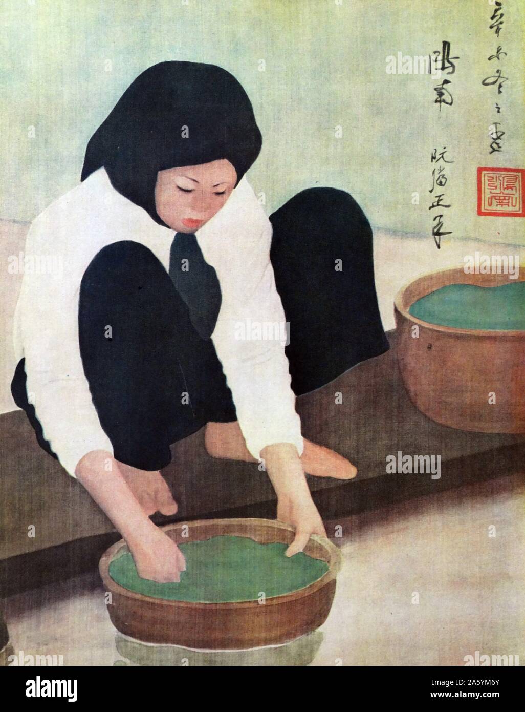 Young girl washing fruits 1950 by Nguyen Phan Chanh (July 21, 1892 - November 22, 1984) Stock Photo