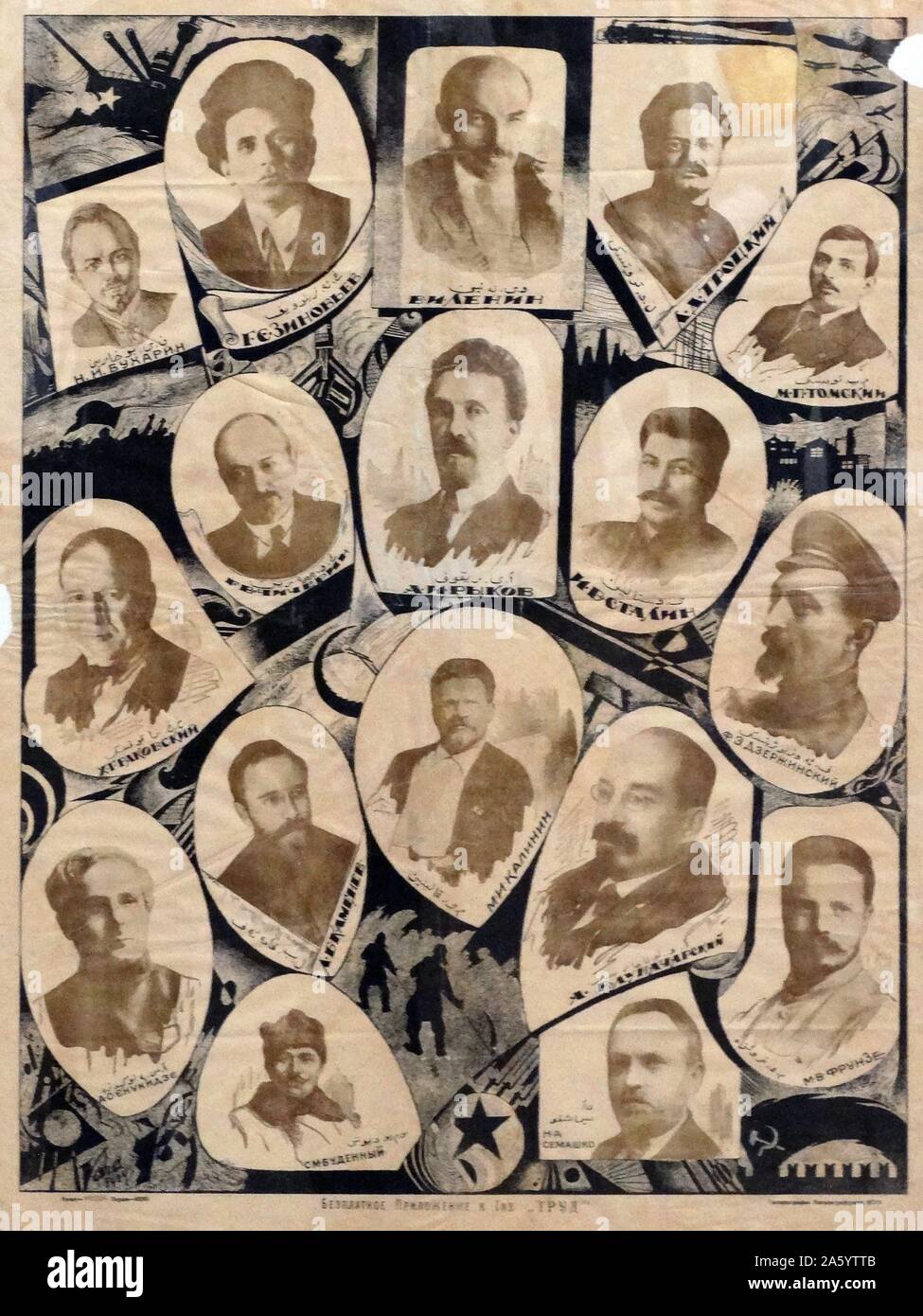 Composite poster of Soviet Bolshevik Officials, from Central Asian newspaper Trud ('Work') 1924. Lithograph on paper. Top row: Bukharin, Zinoviev, Lenin, Trotsky, Tomsky. Second row: Rakovsky, Chicherin, Rykov, Stalin, Dzerzhinsky. Third row: Yenukidze, Kamenev, Kalinia lunacharsky, Frunze. Front row: Budenny, Semashko Stock Photo