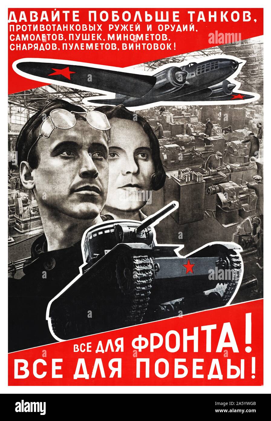 Russian, Soviet, Communist propaganda poster, exhorting Russians to build more tanks, for winning the war against Nazi Germany. By Lissitzky 1941 Stock Photo