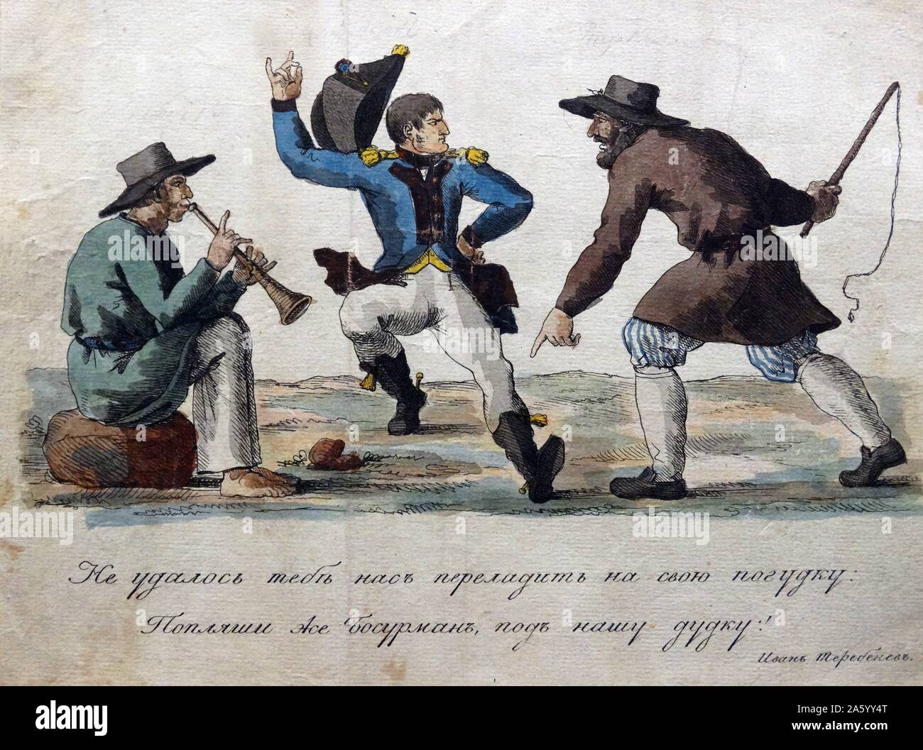 Hand-coloured etching titled 'Russians Teaching Boney to Dance' by Ivan Ivanovitch Terebenev (1780-1815) Russian artist. Dated 1813 Stock Photo