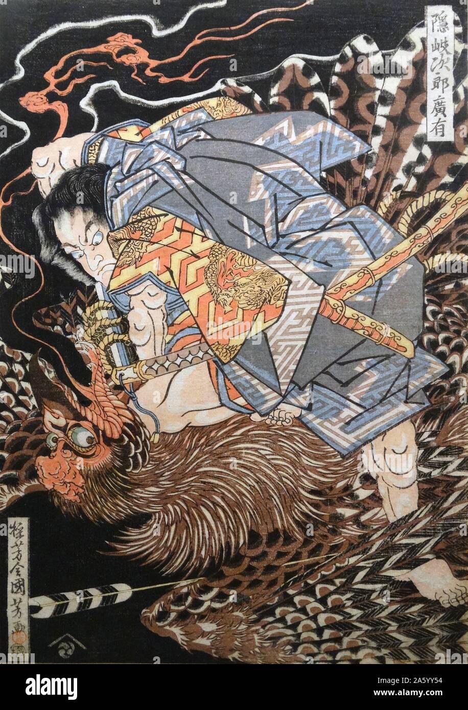Colour woodblock print titled 'Oki no Jir? Hiroari' by Utagawa Kuniyoshi (1797-1861) ) a great master of the Japanese ukiyo-e style of woodblock prints and painting. He was a member of the Utagawa school. Dated 19th Century Stock Photo