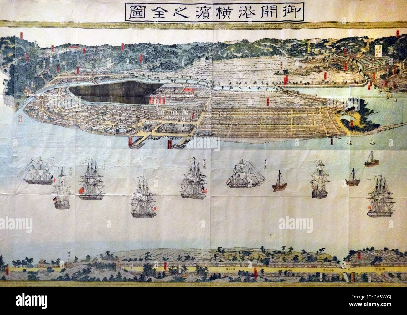 Colour woodblock print of the Complete Picture of the Officially Opened Port of Yokohama, near Edo (Tokyo). Sections of the print were recarved as the port increased in size. Dated 1870 Stock Photo