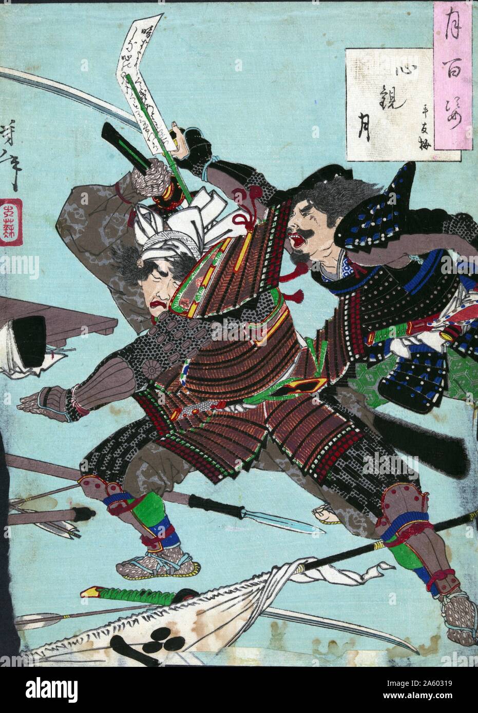Moon viewed through the heart by Yoshitoshi Taiso (1839-1892). Woodcut colour print shows two samurai warriors fighting among fallen weapons. Stock Photo