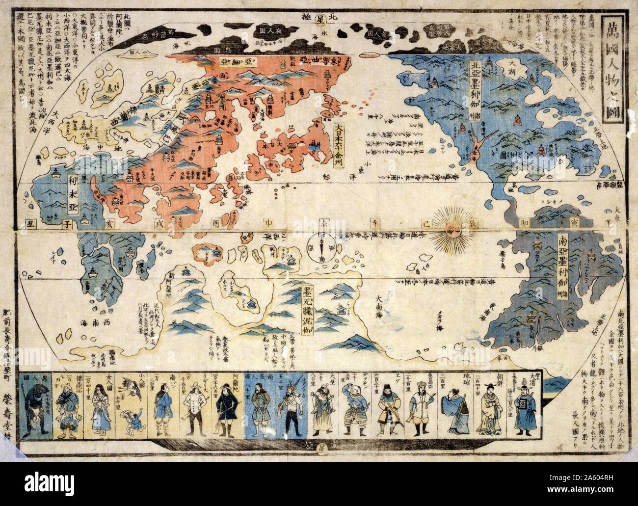 Japanese empire map hi-res stock photography and images - Alamy Japanese empire map hi-res stock photography and images - Alamy