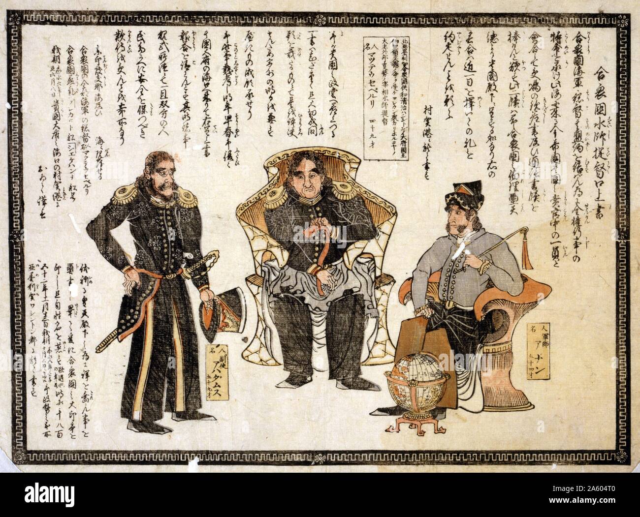 Gasshukoku suishi teitoku kojogaki (Oral statement by the American Navy admiral). circa 1870. Japanese print shows three men, two seated and one standing, possibly Commander Anan, age 54;Perry, age 49;Captain Henry Adams, age 59. Stock Photo