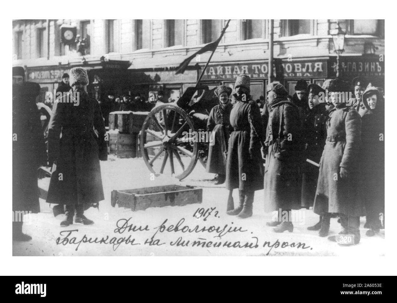 Days of revolution - barricades on the Liteinyi Prospect, Petrograd. People stand in front of the barricade on the streets of Saint Petrograd. The Russian Revolution is the collective term for a series of revolutions in Russia in 1917, which dismantled the Tsarist autocracy and led to the creation of the Russian SFSR. Stock Photo