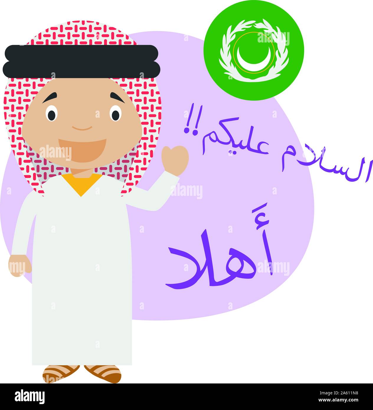 Vector Illustration Of Cartoon Character Saying Hello And Welcome In Arabic Stock Vector Image Art Alamy Vector Illustration Of Cartoon Character Saying Hello And Welcome In Arabic Stock Vector Image Art Alamy