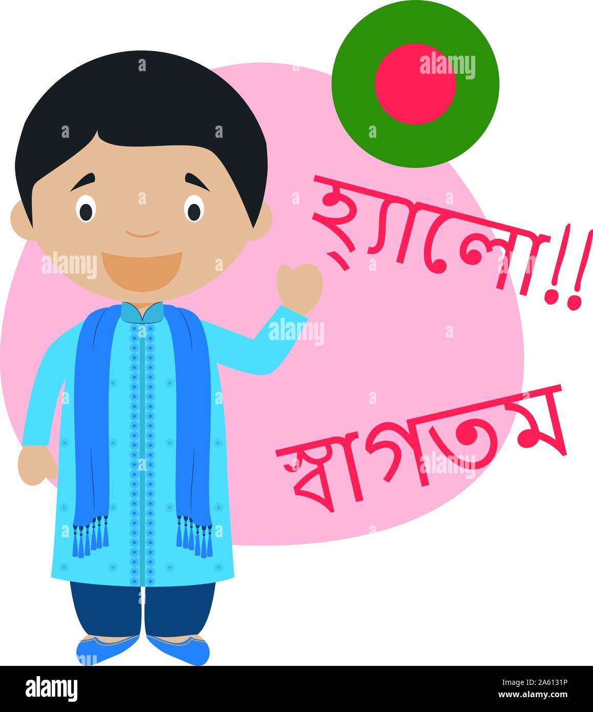 Bangladesh school children Stock Vector Images - Alamy