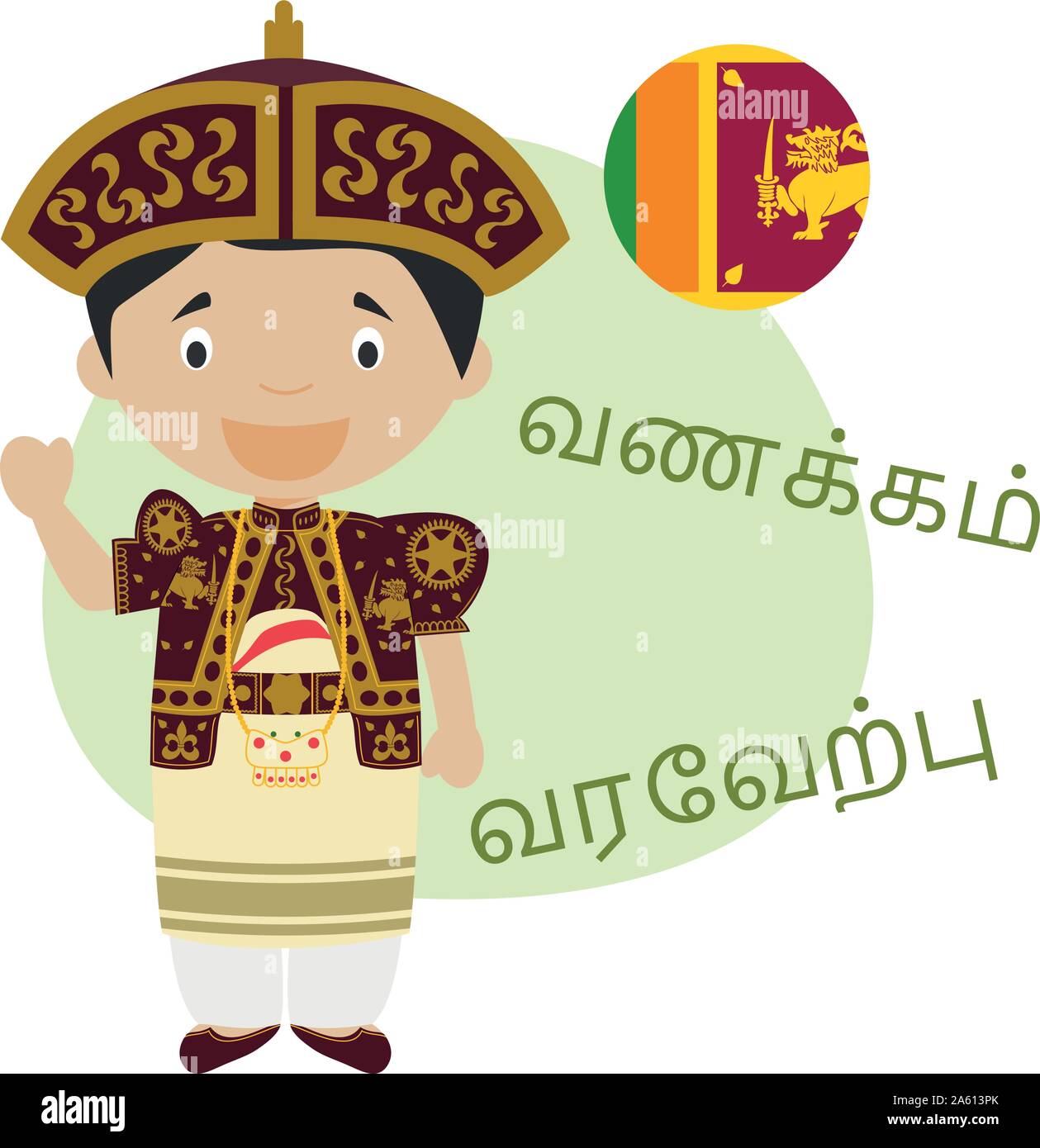 Vector illustration of cartoon character saying hello and welcome in Tamil Stock Vector Image & Art - Alamy Vector illustration of cartoon character saying hello and welcome in Tamil Stock Vector Image & Art - Alamy