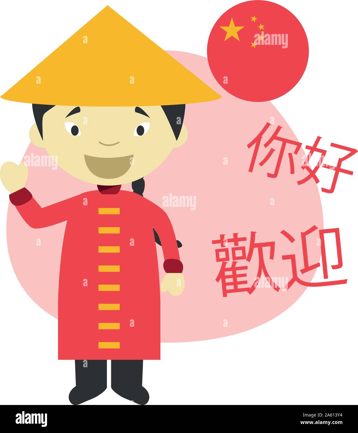 Chinese cartoon characters hi-res stock photography and images - Alamy