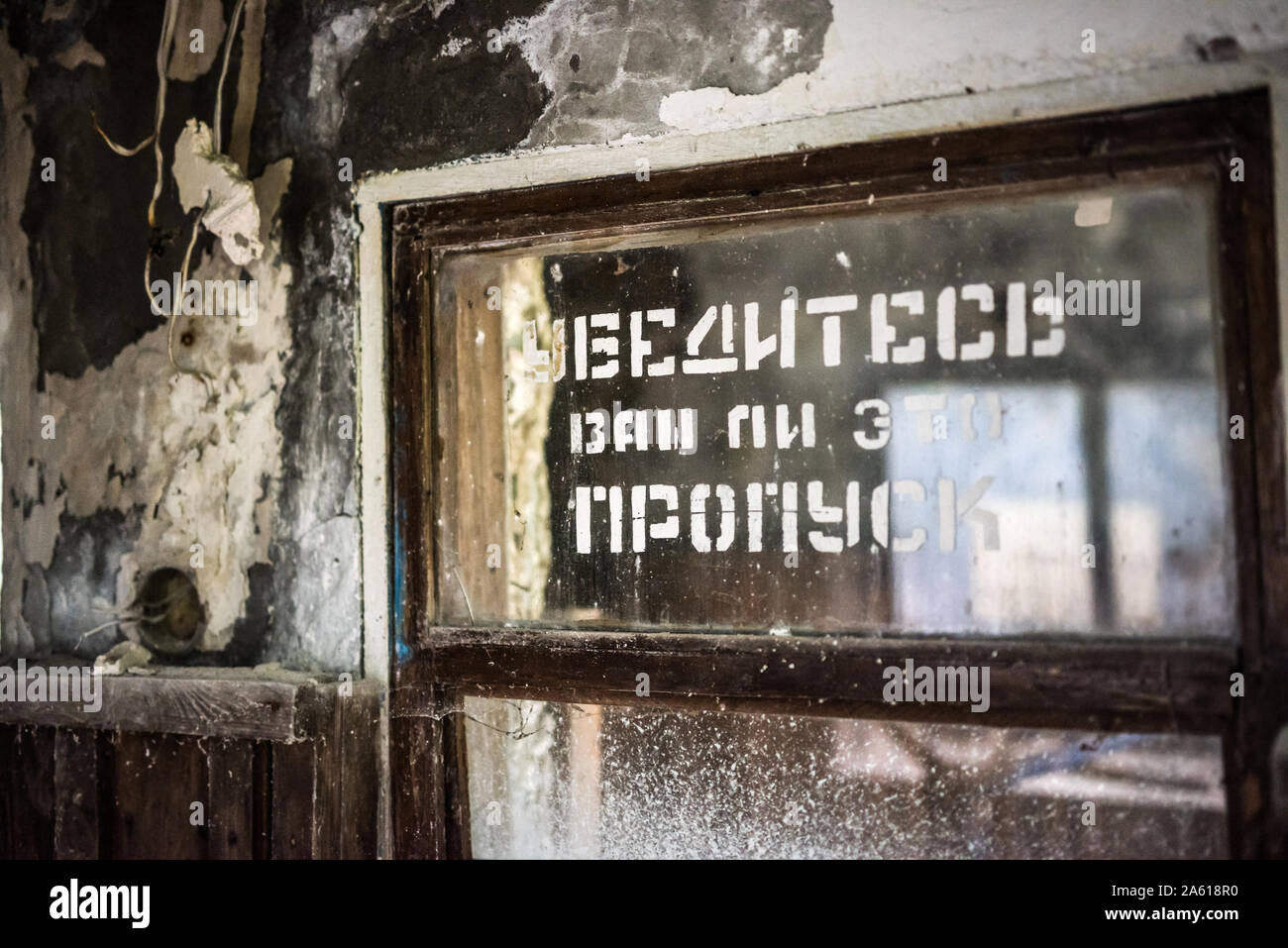 sign on a window in Pripyat, Chernobyl Stock Photo