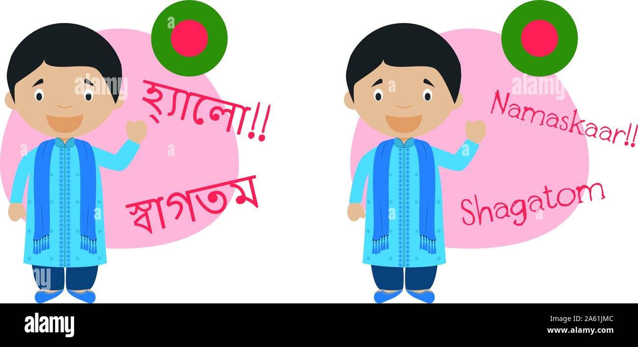 Bangladesh children school Stock Vector Images - Alamy
