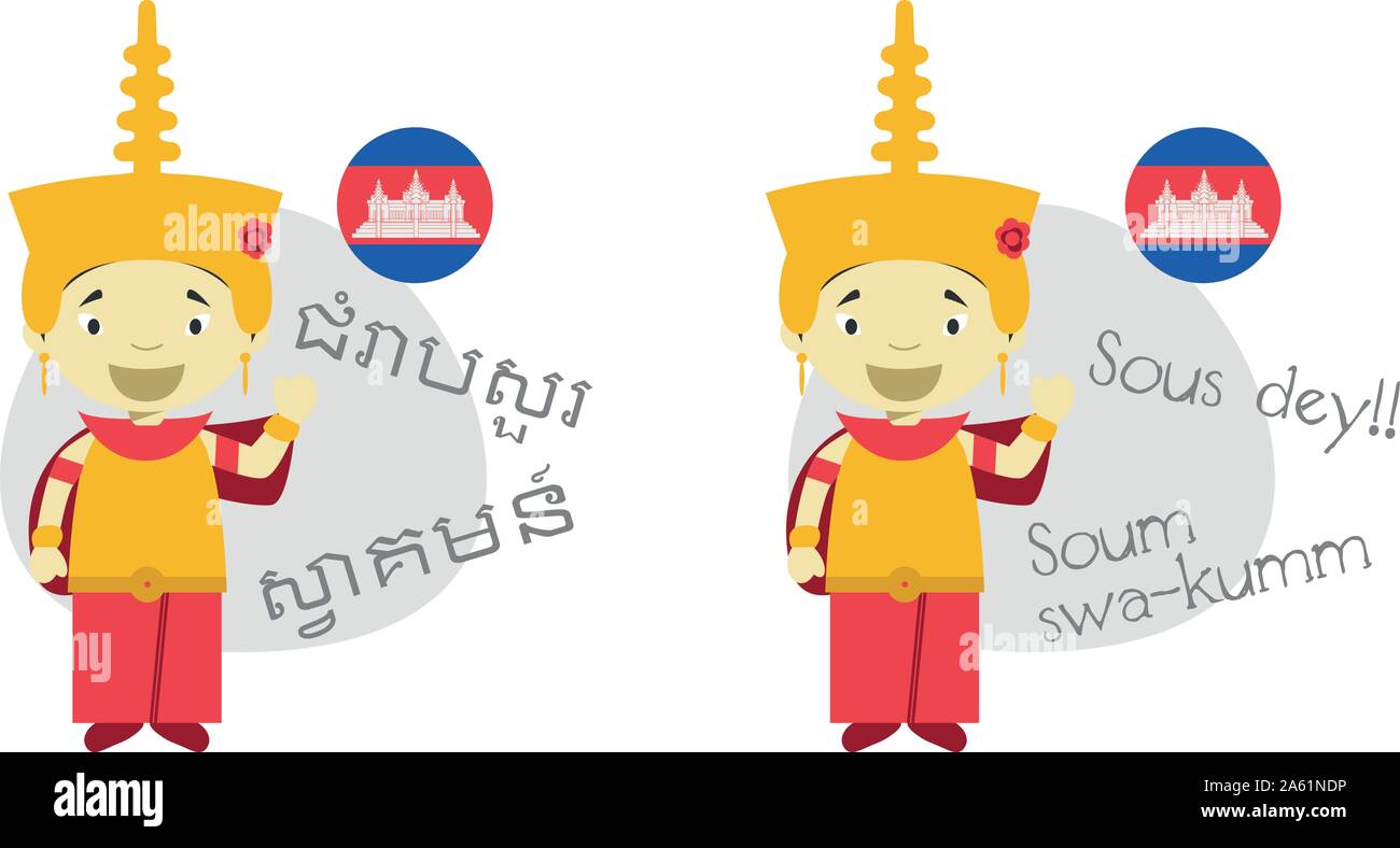 Vector illustration of cartoon characters saying hello and in Khmer and its