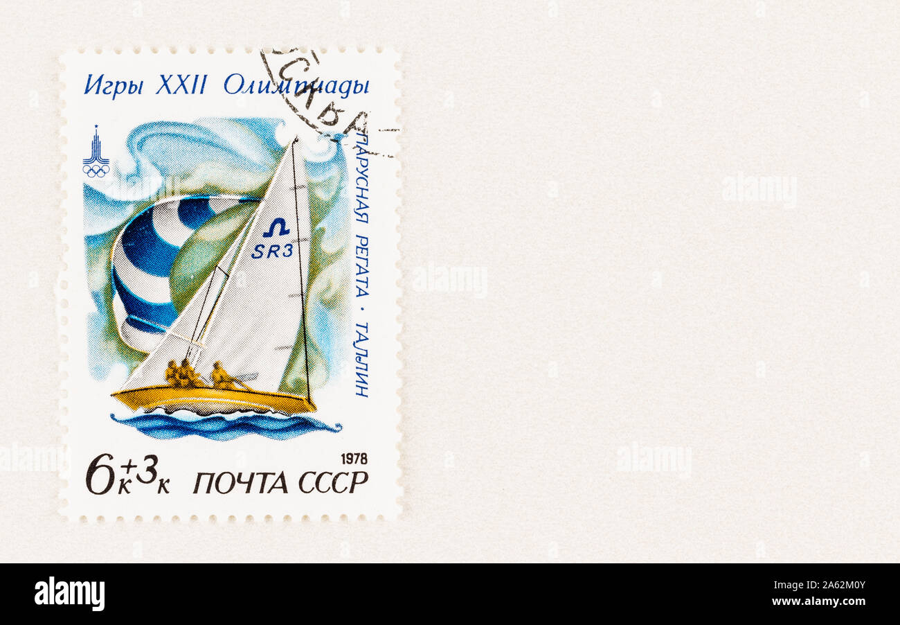 CCCP Olympic commemorative stamp with surcharge, featuring sailing event, with copy space. USSR stamp issued in 1978.  Scott B80. Stock Photo