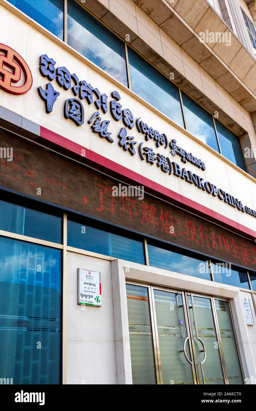A Sign Above The Entrance Of The Bank Of China Hong Kong Rests Above The Front Entrance At Their Corporate Headquarters In Phnom Penh Cambodia Stock Photo Alamy