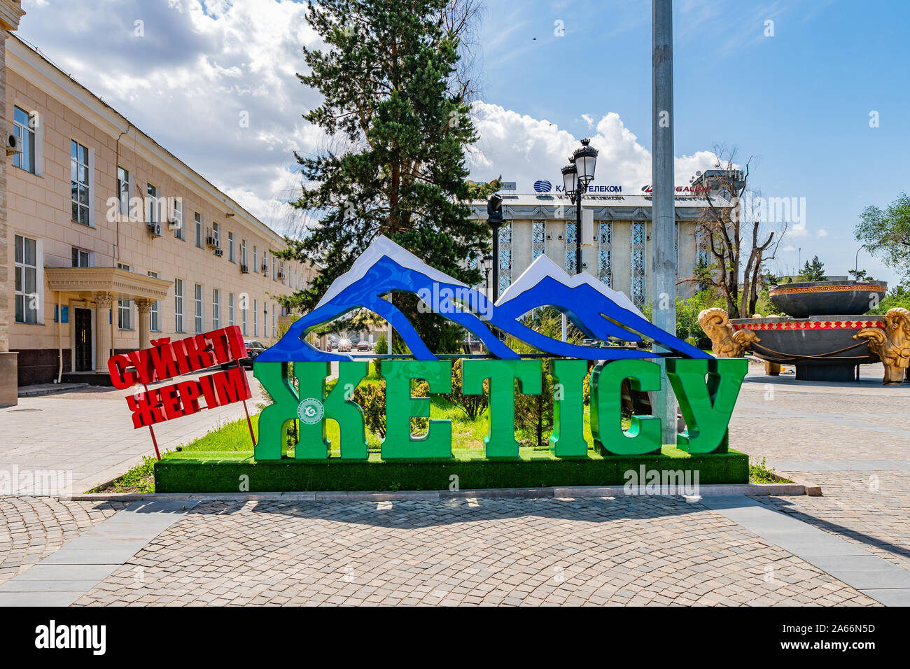 Taldykorgan Zhetysu Region Welcome Billboard next to Zhansugurov Palace of Culture on a Sunny Blue Sky Day Stock Photo