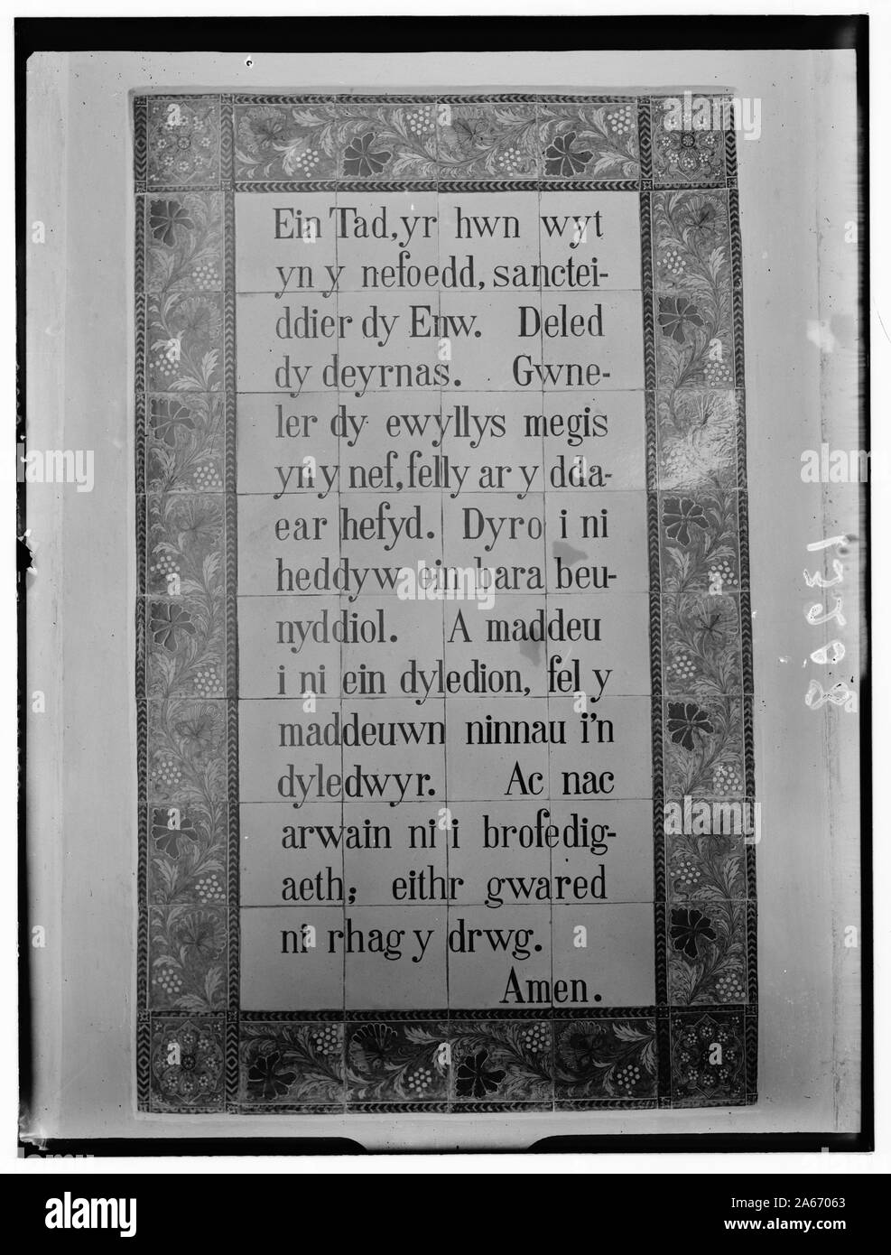 Welsh lords prayer Cut Out Stock Images & Pictures Alamy