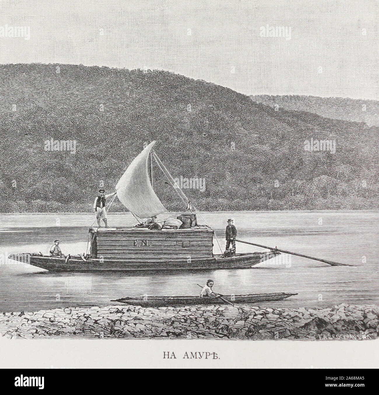 Sailing boat with cargo on the Amur River (Russia). Engraving of the 19th century. Stock Photo