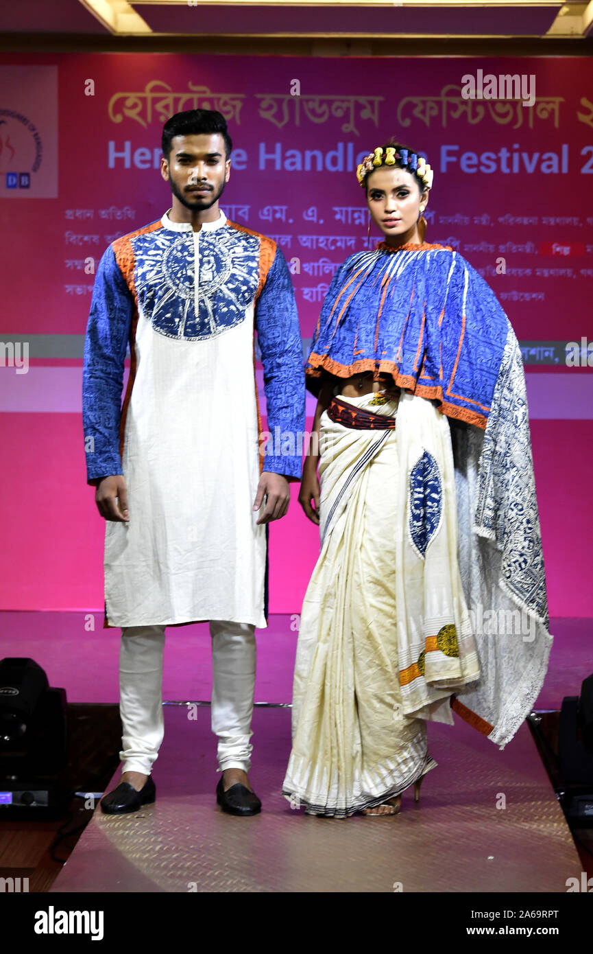 Bangladeshi heritage hi-res stock photography and images - Alamy