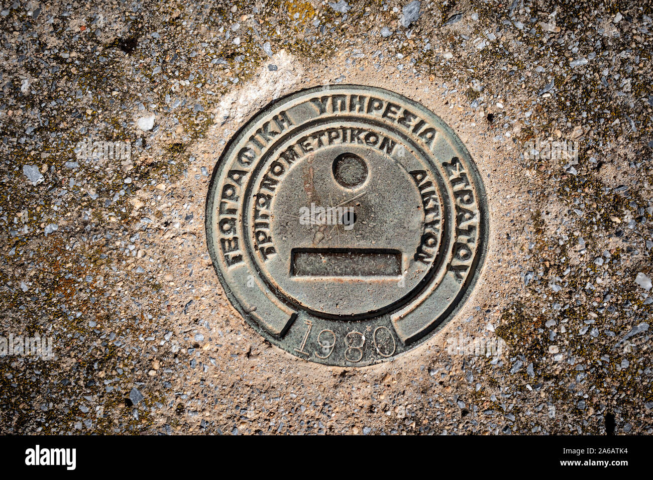 Greek Drain Rots Greek draincover in Olympiada, Chalkidiki, Greece Stock Photo - Alamy
