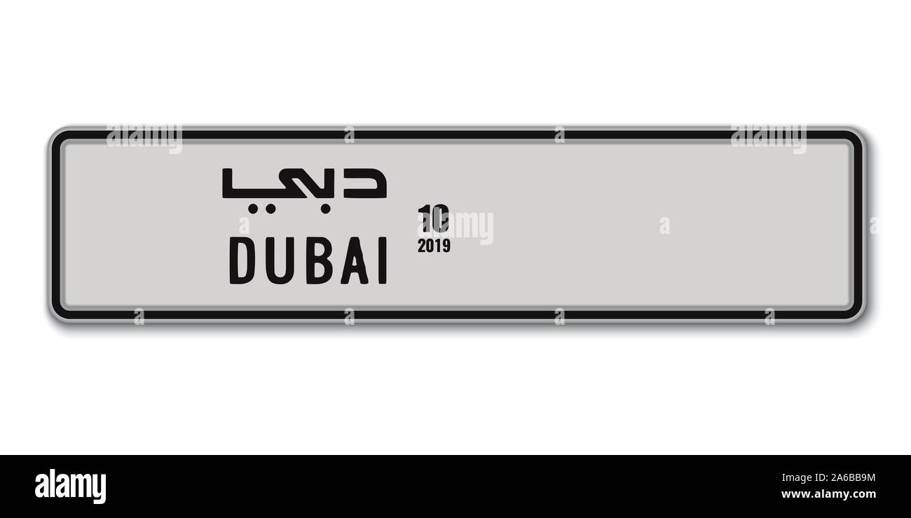 Car number plate Dubai. Vehicle registration license of United Arab Emirates Stock Vector