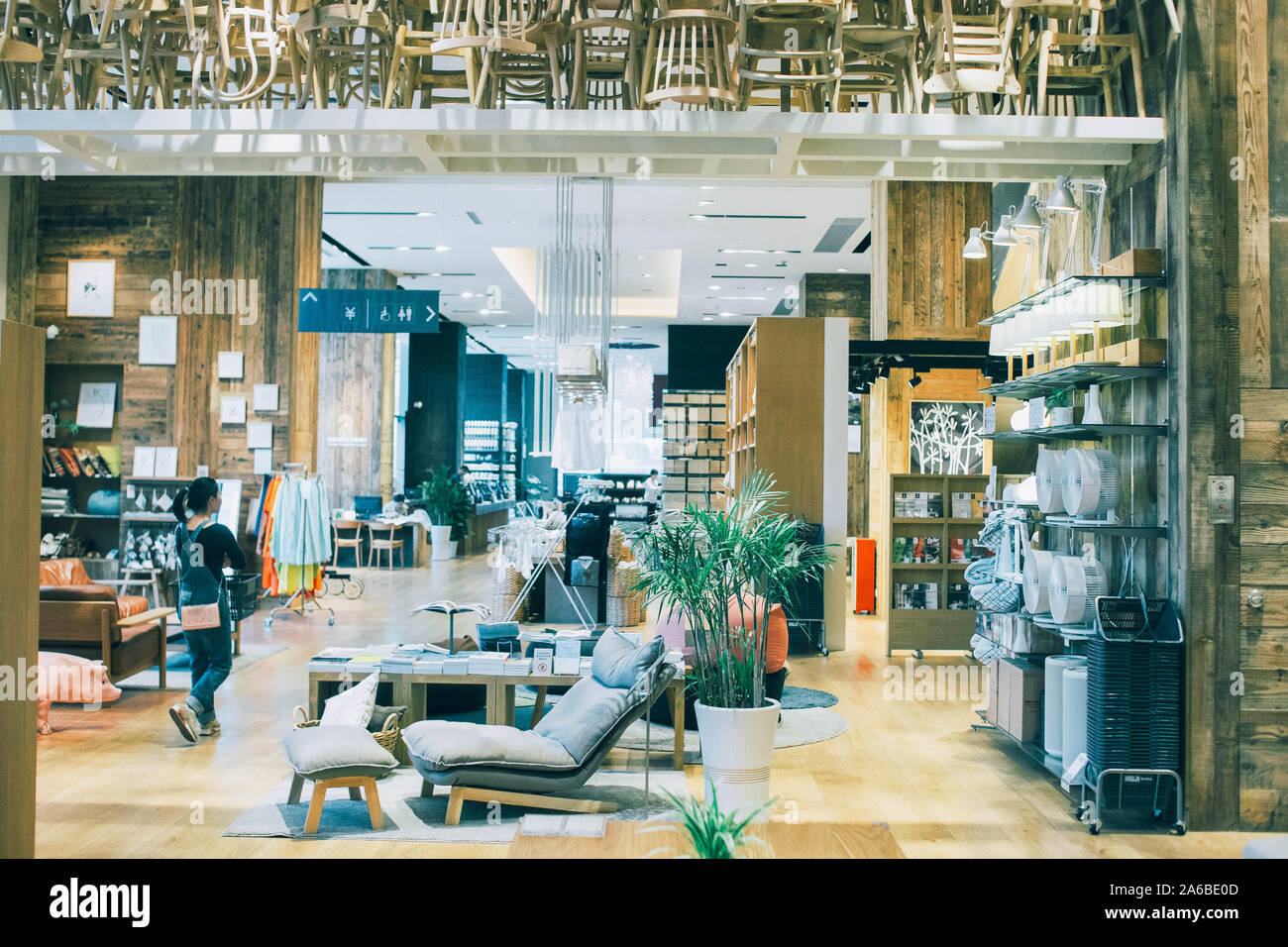 West elm sale muji