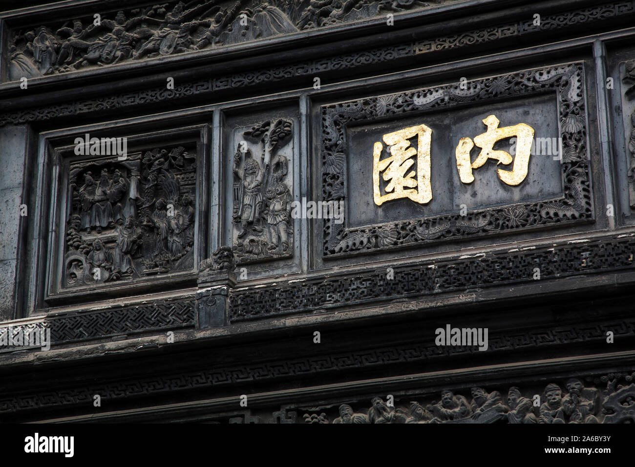 Ornate carved stonework in Yuyuan or Yu Garden of Happiness Shanghai Stock Photo