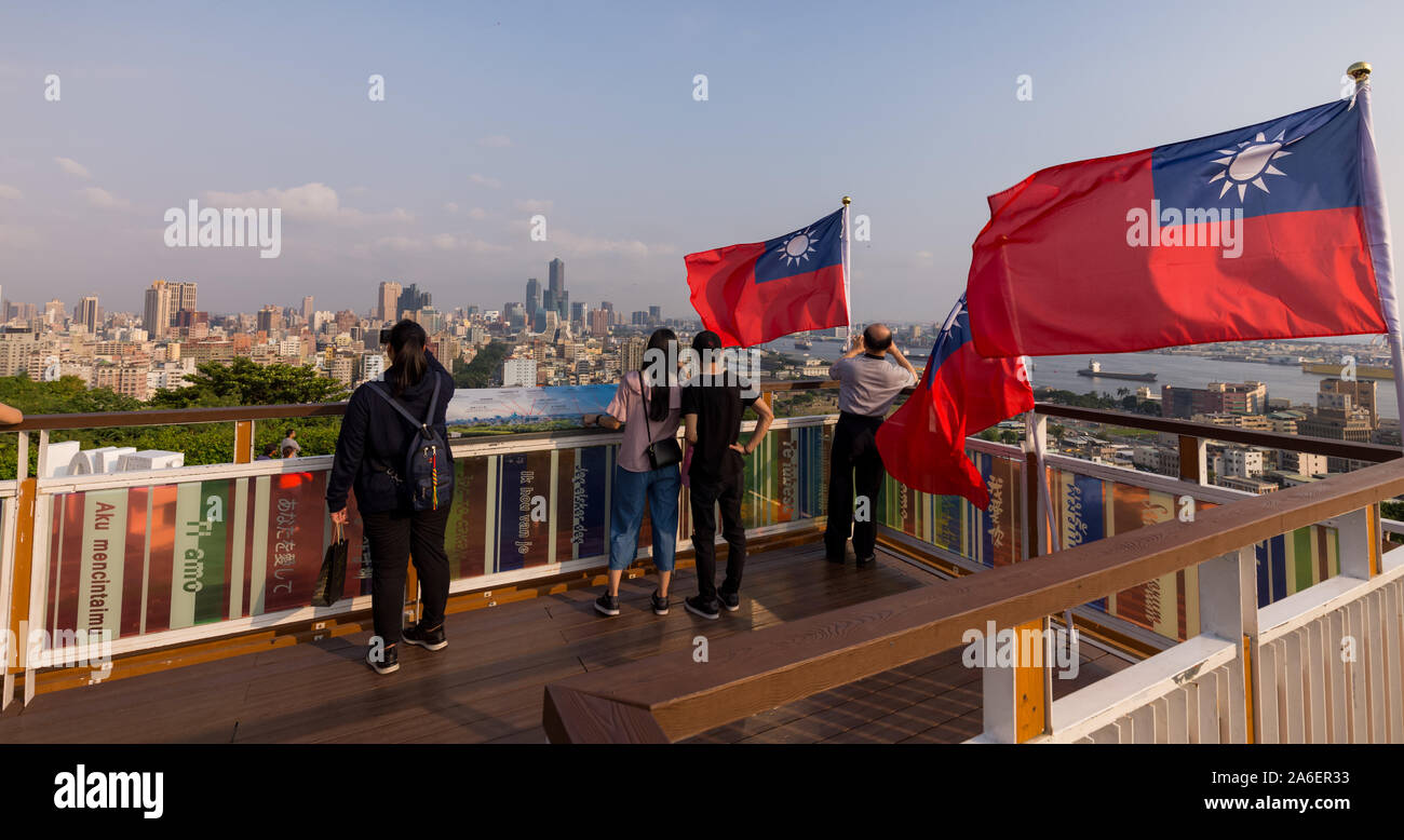 The kaohsiung martyrs shrine hi-res stock photography and images - Alamy