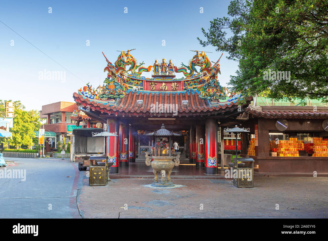 Tzunan Temple in Nantou, Taiwan.  It is known for lending 'fortune loans'. The chinese words on the board mean Tzunan Temple. Stock Photo