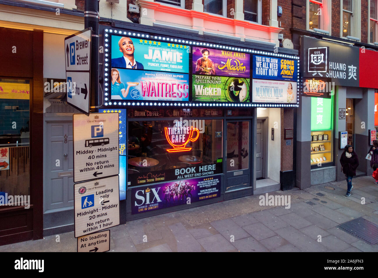 Retro cinema sign banner with lights hires stock photography and