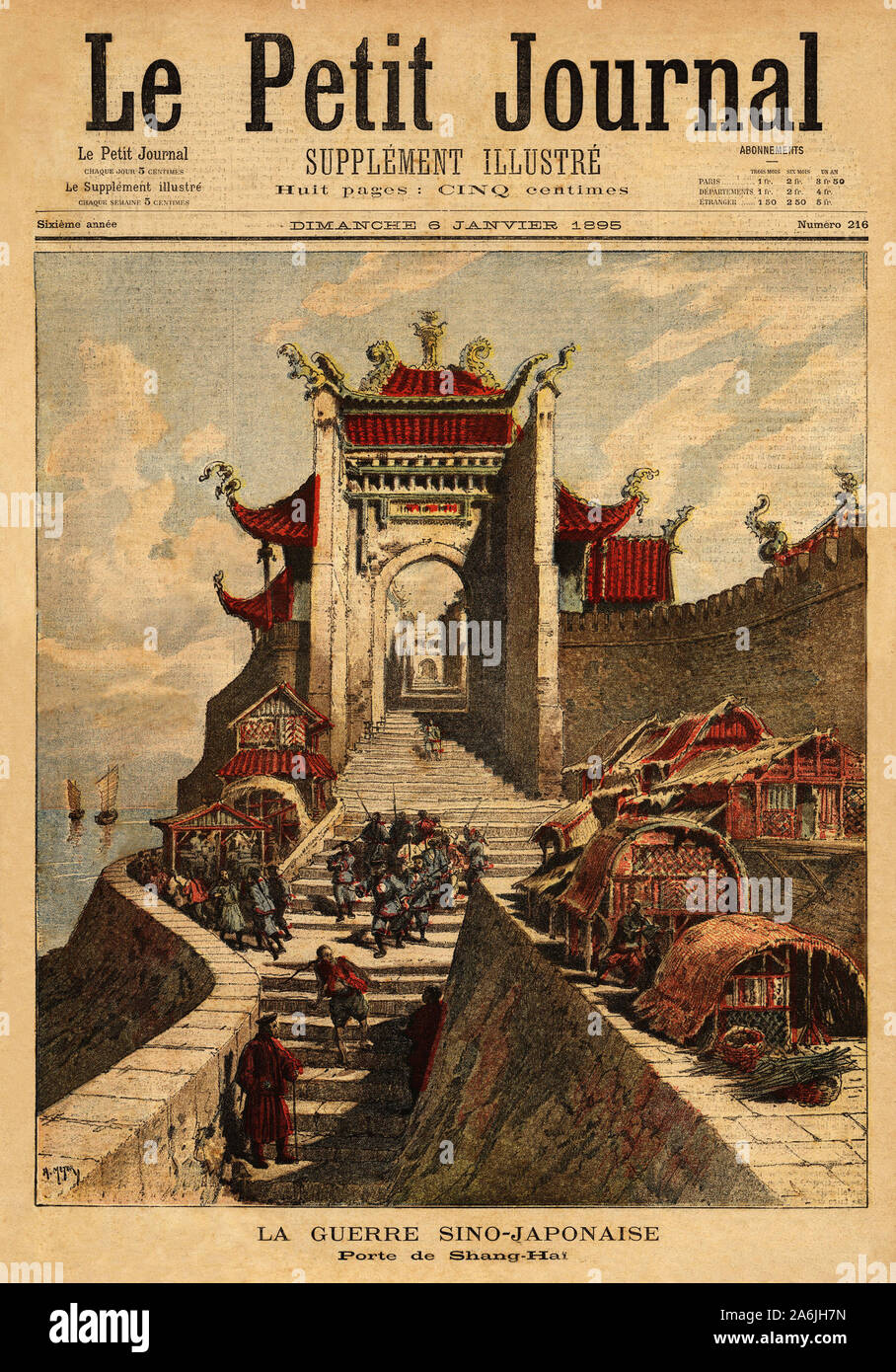 First Sino-Japanese War - La porte de Shanghai, haut lieu de victoire japonaise pendant la premiere guerre sino japonaise ( aout 1894 a avril 1895) . Stock Photo