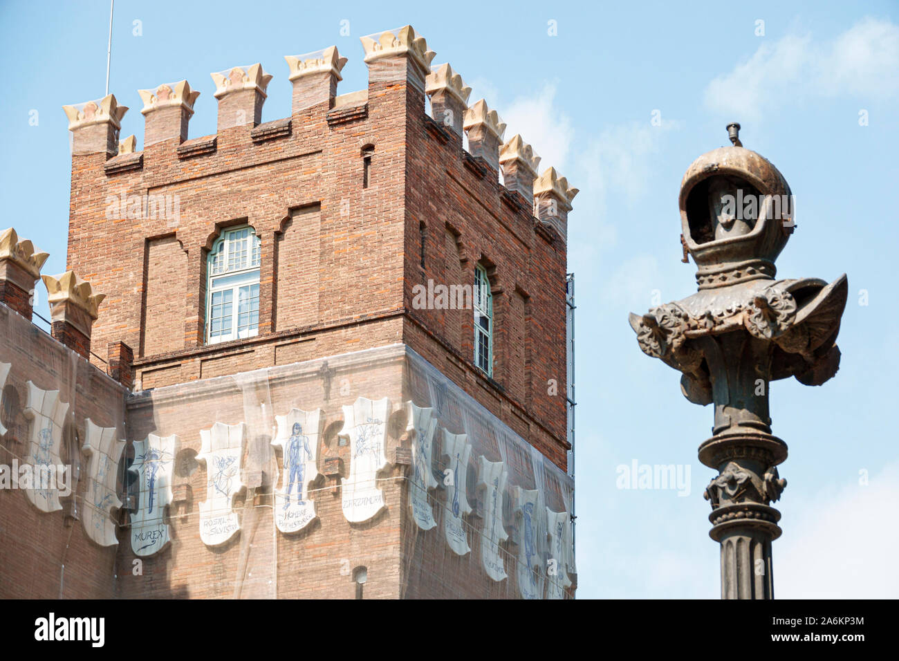 Barcelona Spain,Catalonia El Born,historic district,Ciutat Vella,Parc de la Ciutadella,Citadel Park,Castell dels Tres Dragons,Castle of the Three Drag Stock Photo