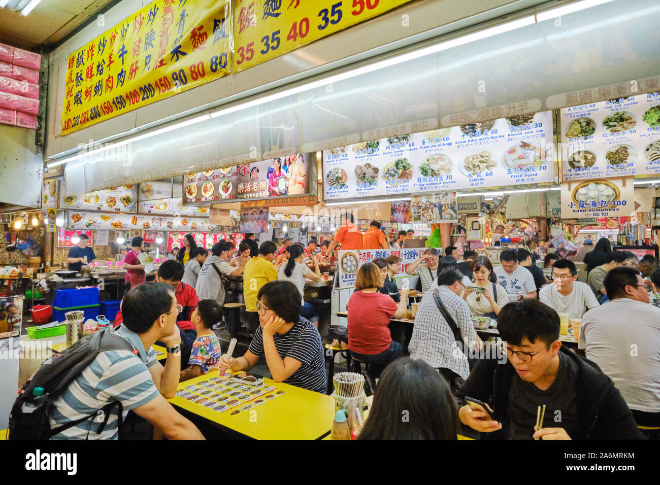 Food Stall At The Food Court In Level B1 Of Shilin Public Market In Shilin Night Market Taipei Stock Photo Alamy