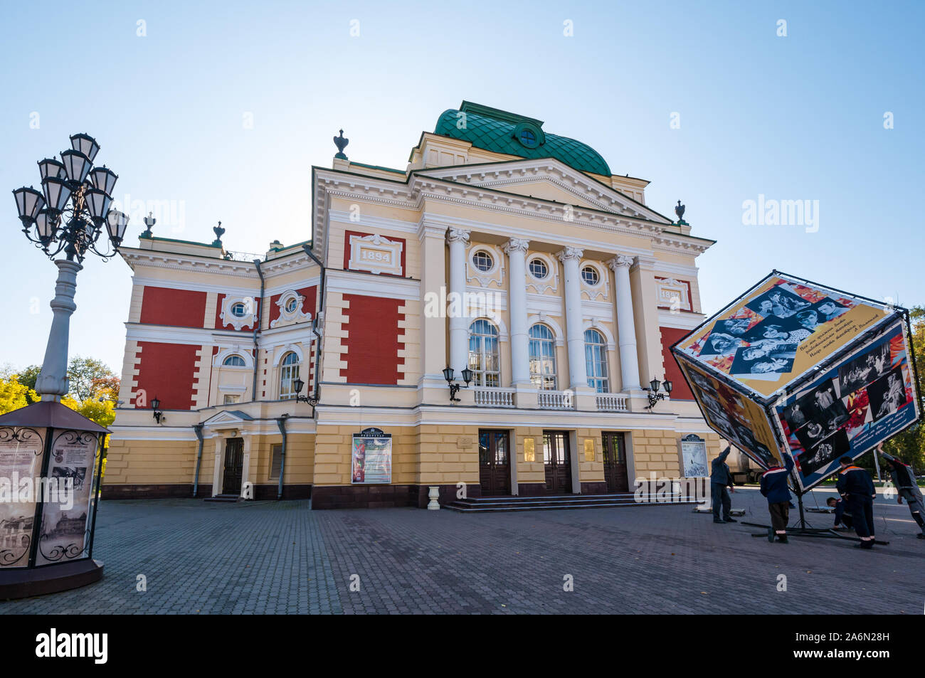 Grand frontage of historic Irkutsk Drama Theatre, Karl Marx Street, Siberia, Russia Stock Photo