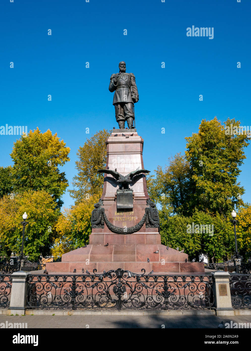 Statue of Russian Emperor Alexander III in city park in Autumn, Irkutsk, Siberia, Russia Stock Photo