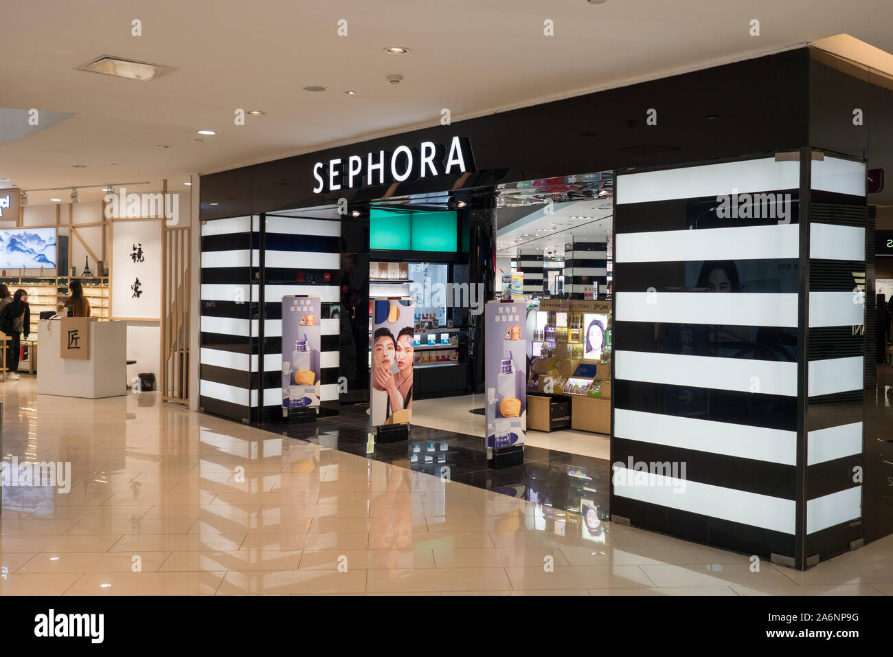 Sephora cosmetics store editorial image. Image of expensive - 36511175