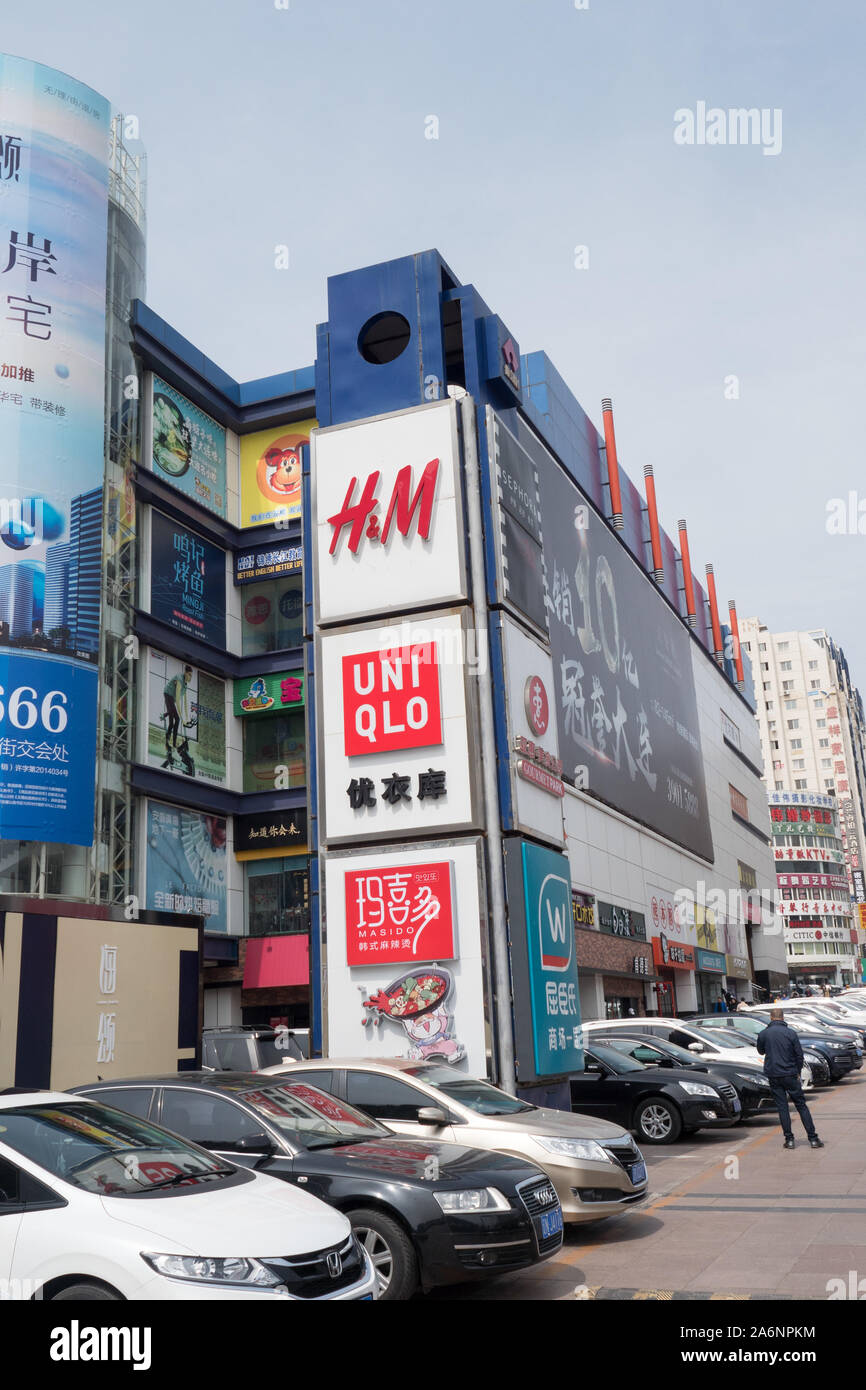 Shopping mall Sign with Uniqlo H&M Watson and other brands on. Dalian,  China, 8 April 2019 Stock Photo - Alamy