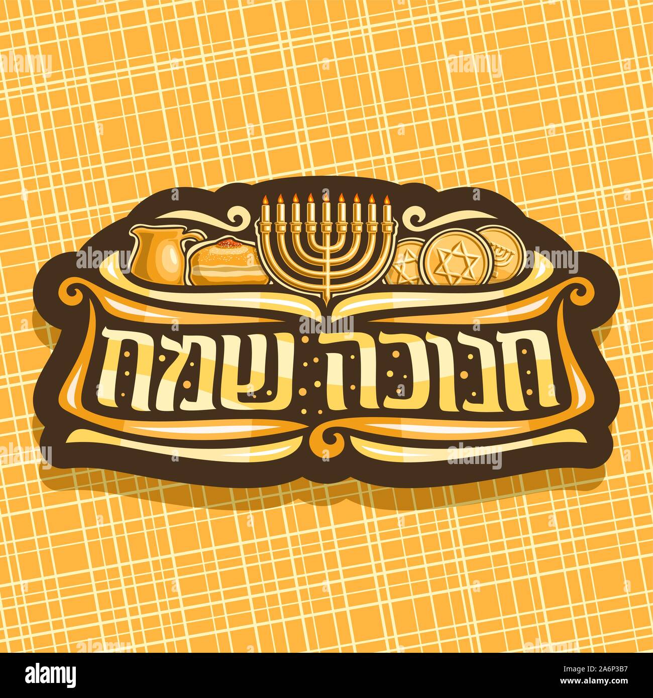 Vector logo for Hanukkah, dark sticker with golden candelabra, jug with oil, traditional sufganiyot and chocolate tokens with star of David, decorativ Stock Vector