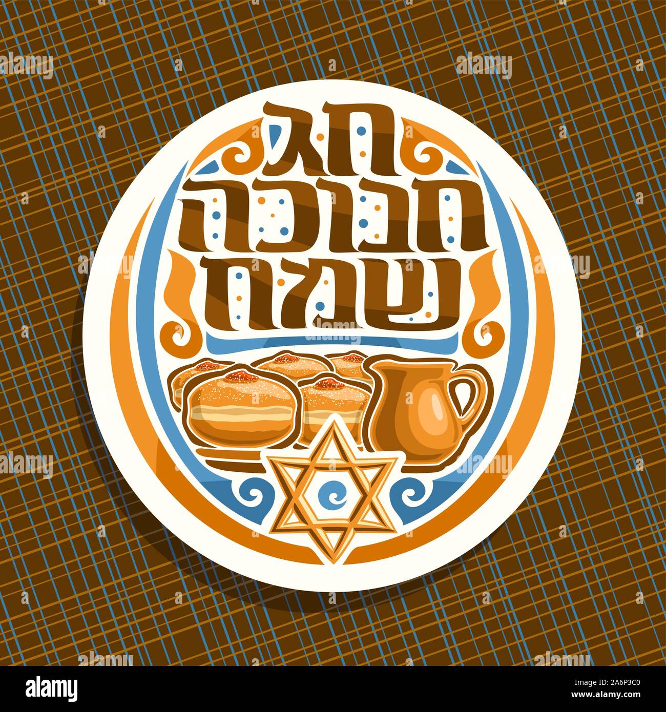 Vector logo for Hanukkah, white round sign with original typeface on hebrew language - happy hanukkah, traditional jewish sweets sufganiyot with jam, Stock Vector