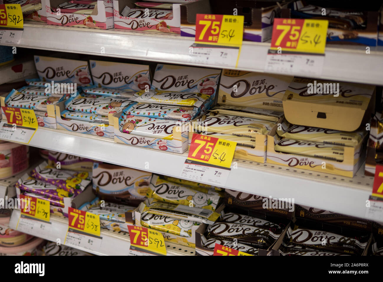 Chinese dove hires stock photography and images Alamy